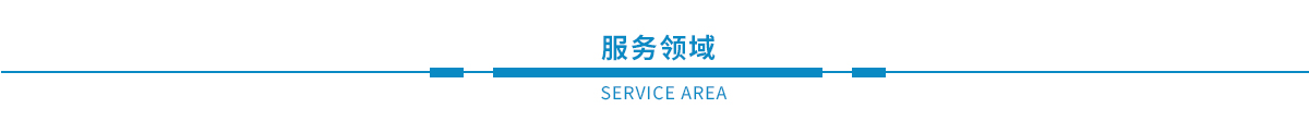 鋼結(jié)構(gòu)檢測(cè)、幕墻檢測(cè)、建筑節(jié)能、主體、建材檢測(cè)(圖1)